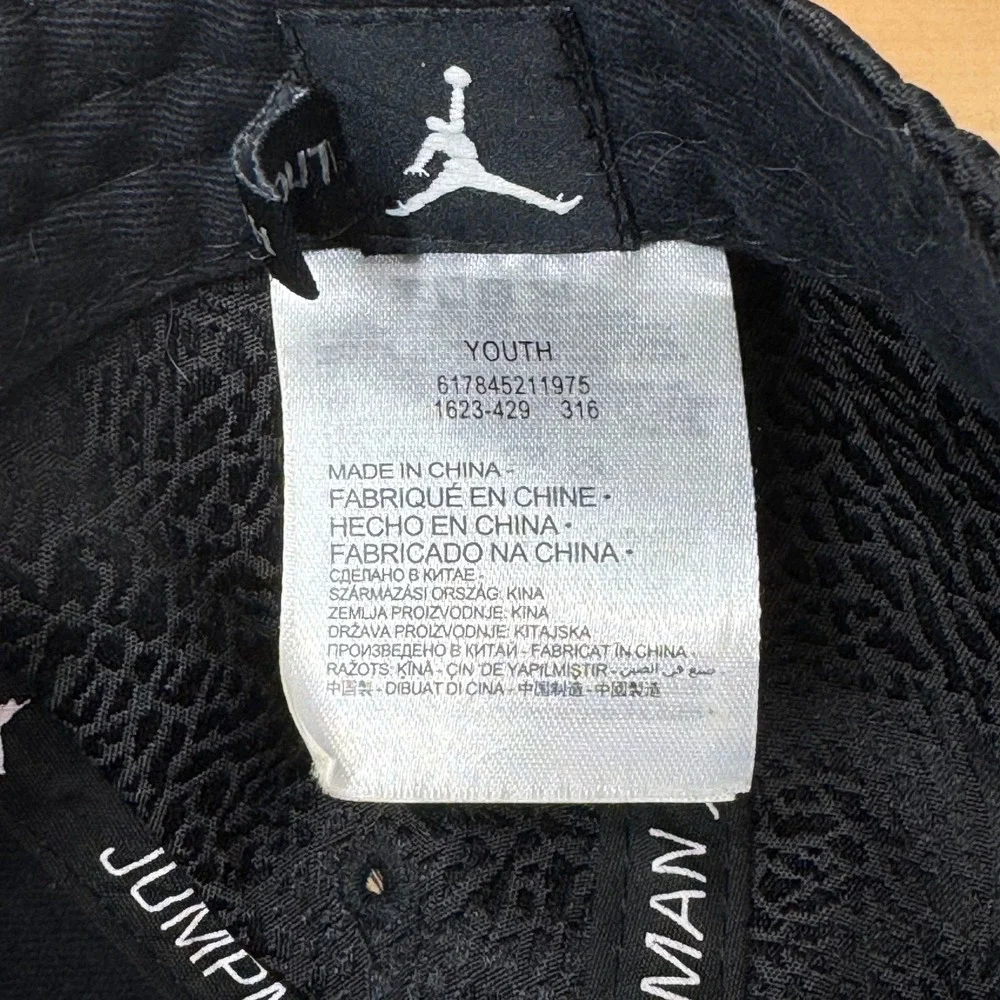 Jordan Youth Black Elephant Print Snapback Hat Gold Jumpman Logo 1623-429 316